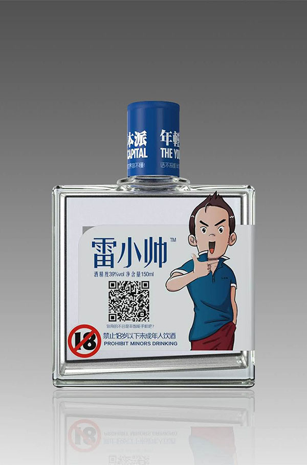 新（xīn）款小瓶-100