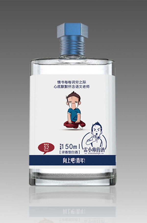 新款（kuǎn）小瓶-102